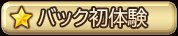 人妻騎士と最後の砦 〜寝取り＆性欲管理のハーレム籠城ライフRPG エロ同人誌画像 001