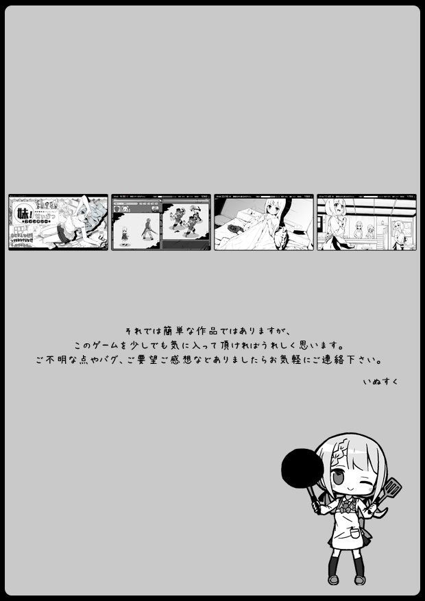 妹！せいかつ〜ファンタジー〜 エロ同人誌画像 006