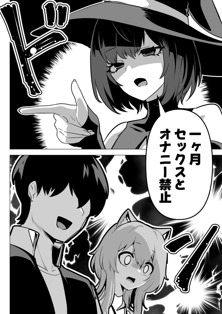ホンネを聞かせて2 エロ同人誌画像 014