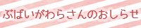 壁越しの嬌声〜寝取られた幼馴染達〜 エロ同人誌画像 002