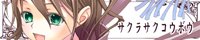 壁越しの嬌声〜寝取られた幼馴染達〜 エロ同人誌画像 003