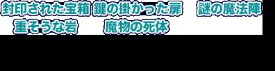 【スマホ対応】女冒険者の集うエッチな宿 Ver1.2.0 エロ同人誌画像 102