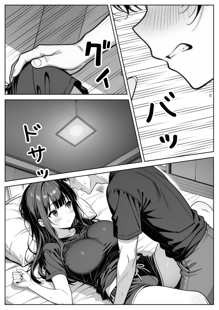 義理のJ◯姉妹とイチャラブ性活 〜巨乳姉妹丼〜 エロ同人誌画像 017