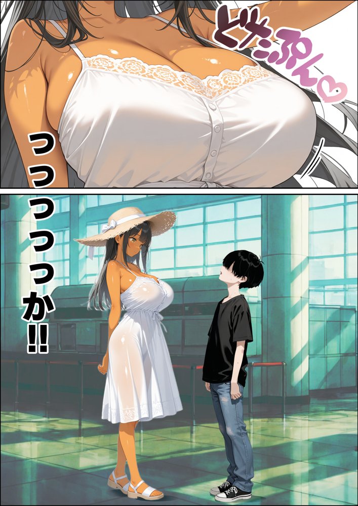 いとこのメス〇キがデカすぎる！〜力でもHでもわからされてます〜 エロ同人誌画像 004