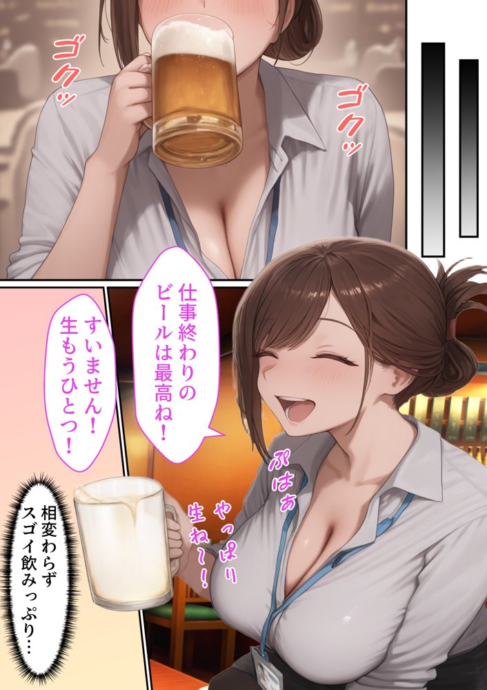 会社の先輩と秘密の関係になる話 エロ同人誌画像 005